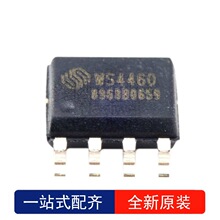 WS4460 ��Ƭ SOP-8 ����EV1527�����OOK����SOCоƬIC �����շ�