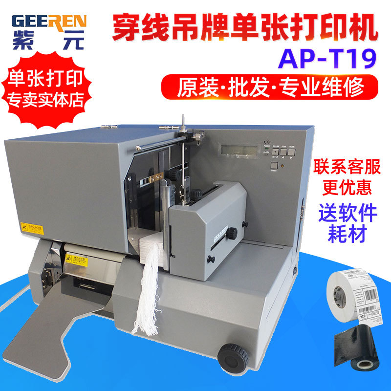 Venus217 Venus208 APT19���ŷ�װ���ƺϸ�֤���Ʊ�����Ʊ��ӡ��