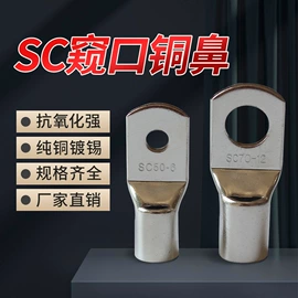 电气联接;连接器;接线端子
