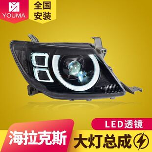 ������S�ﺣ����˹VIGO�������08-11����b���П�LED͸�R���