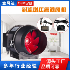 強力な冷却ダクトファン黒丸型排気ファン屋内高速換気ファン低騒音工業用換気扇