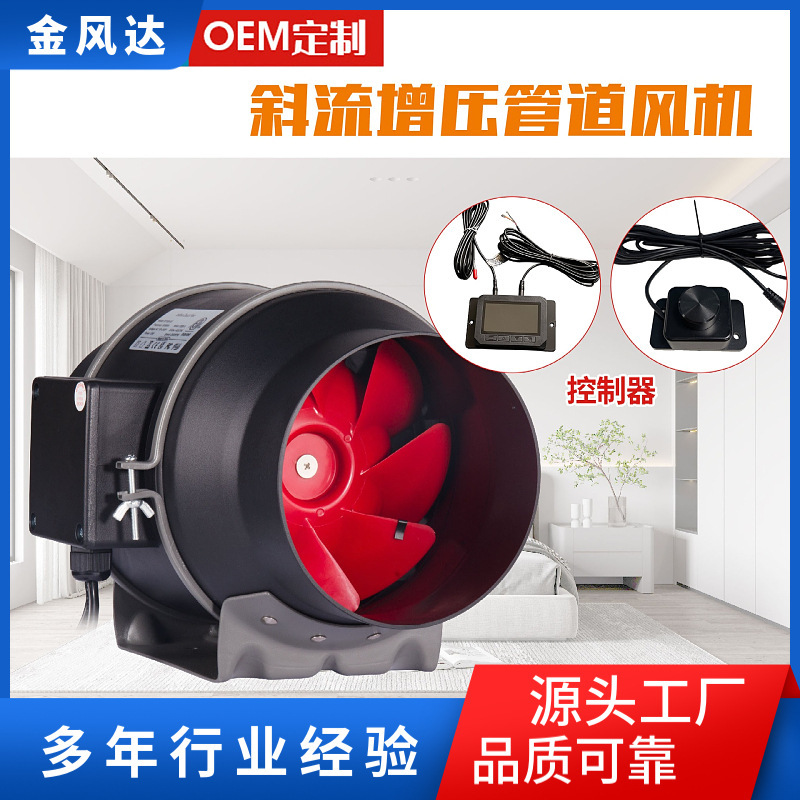 強力な冷却ダクトファン黒丸型排気ファン屋内高速換気ファン低騒音工業用換気扇|undefined