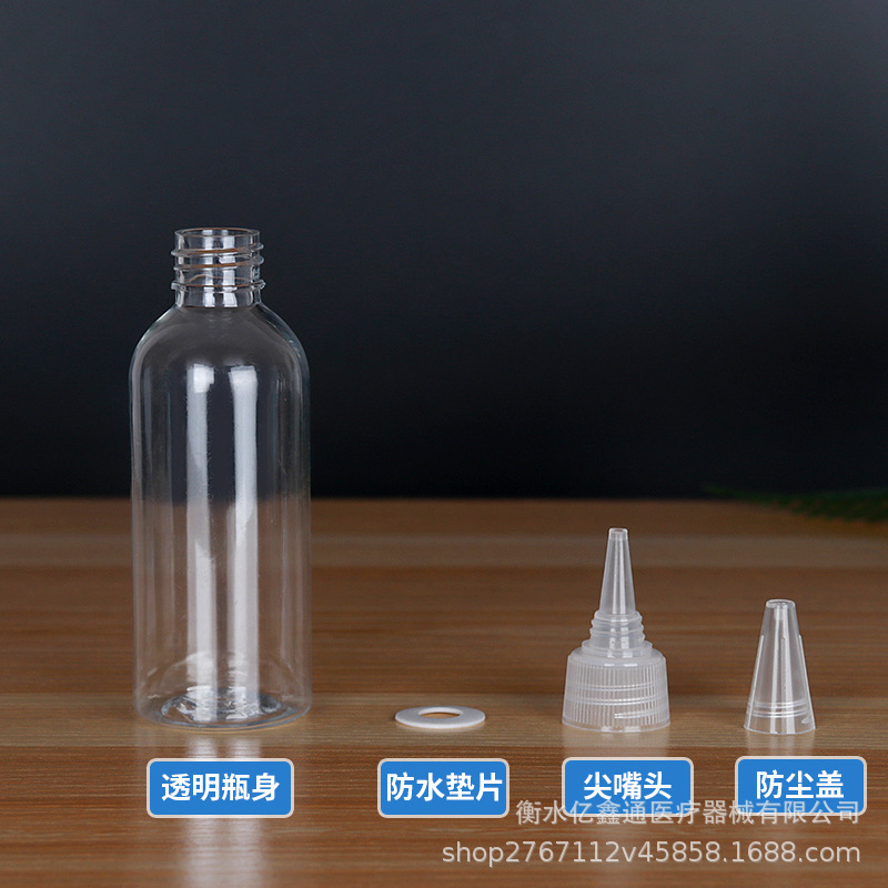 卸売り30ml 50ml 100mlミリリットル押出瓶乳液瓶顔料分注瓶pet透明プラスチック尖口瓶|undefined