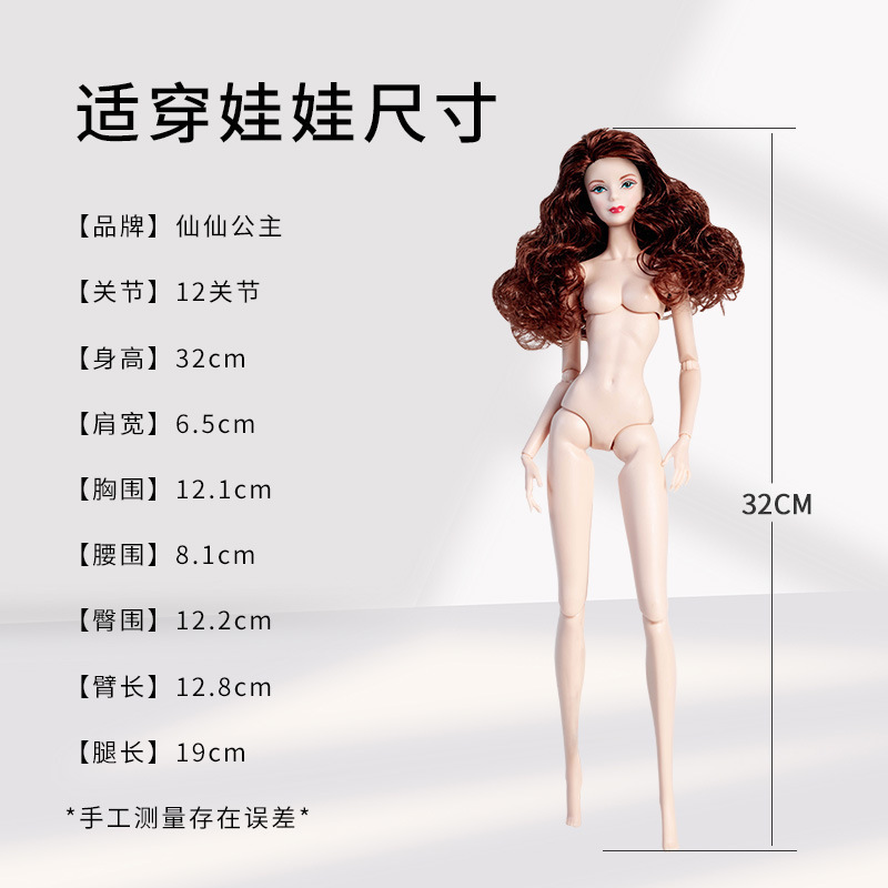 现货仙仙超模娃衣爸比可穿泰迪套装换装玩具欧美跨境外贸货源|undefined