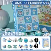 [Gift Bag Model] 12-frame Jade Gui Dog Cave Dongle Doll Model