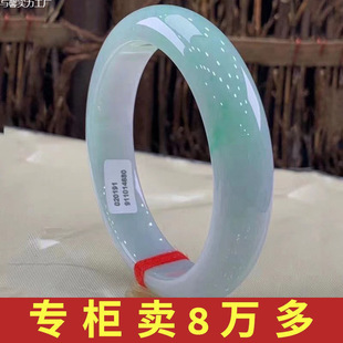 Natural Burmese Jadeite Jadeite Bracelet Yang Green Light Green Circle Jade Bracelet Ice Waxy Seed Women's Jade Bracelet Gift