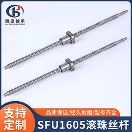 导轨;机床丝杆;轴承座