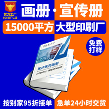 ���Aӡ�طN��Ӳ���i�����b��������ӡˢ�ߙn��Ʒ�����Ԯ���ӡˢ