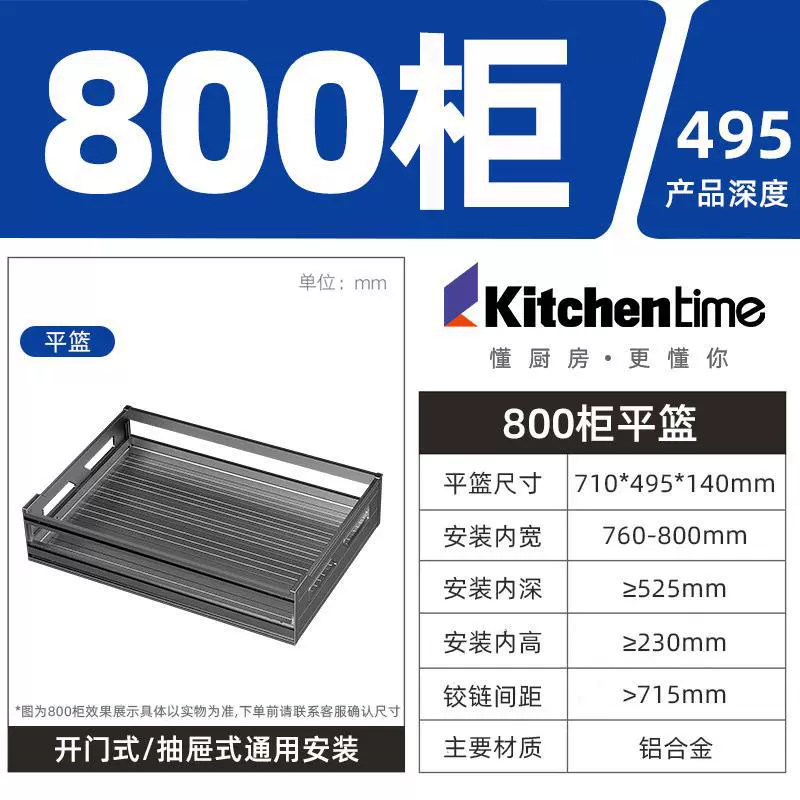 XytKitchentime выдвижной шкаф для стола, двойной плоский корзинный держатель, трехъярусная выдвижная корзина, из алюминиевого сплава посуда, пять открытий, европейский стиль