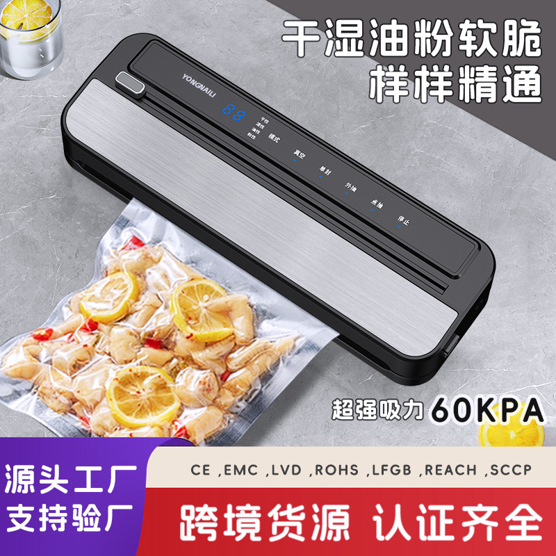 Vacuum sealing machine food packaging machine small household automatic vacuum preservation machine vacuum sealing plastic sealing machine