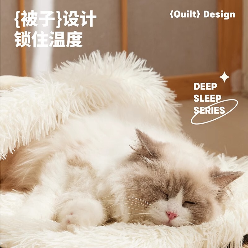 ネット赤猫窩新型快適保温秋冬型猫窩猫屋犬窩猫床四季通用保温閉鎖式|undefined