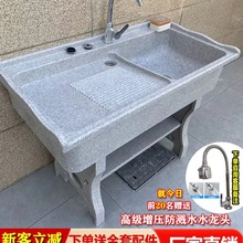 石英石洗衣池台盆一体阳台室外洗手盆家用庭院水池户外洗手池水槽