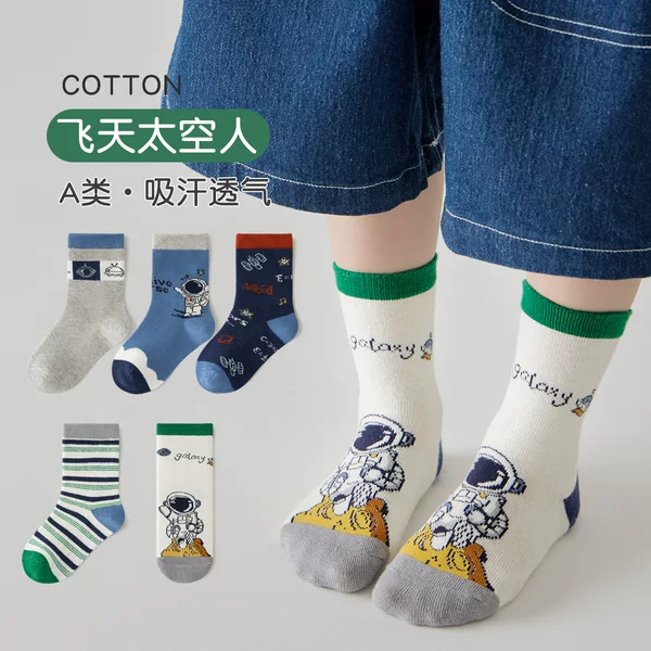 Children's Socks Cartoon Combed Cotton Mid-Calf Socks for Boys and Girls Cotton Socks Autumn and Winter Comfortable and Breathable Baby Socks Category a
