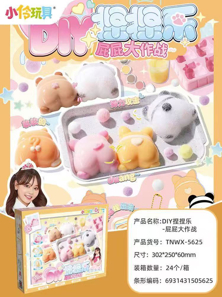 Xiaoling 5625 DIY 엉덩이 전투