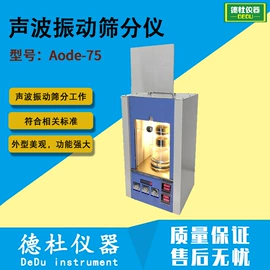 测定仪;水质分析仪;纺织用仪器