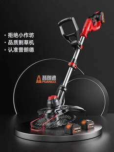 Electric Lawn Mower, Small Household Lawn Mower, High-Power Rechargeable Lawn Mower, Lithium Battery Lawn Trimmer
