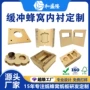 防撞定制异形环保纸板