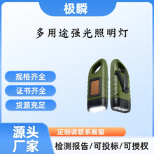 �O˲-̫����֓u���Ͳ ����LED�֓u�l늏����yʽ���ȵ�ɽҰ�I