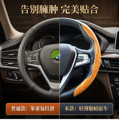 Steering wheel cover – Car steering wheel cover with