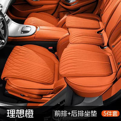 Seat cushion, seat cover — Suvs, Compatible with All Vehicles - luxury-model318-ideal-orange-main-and-passenger-seats-rear-row-1-set-wear-resistant-and-anti-slip