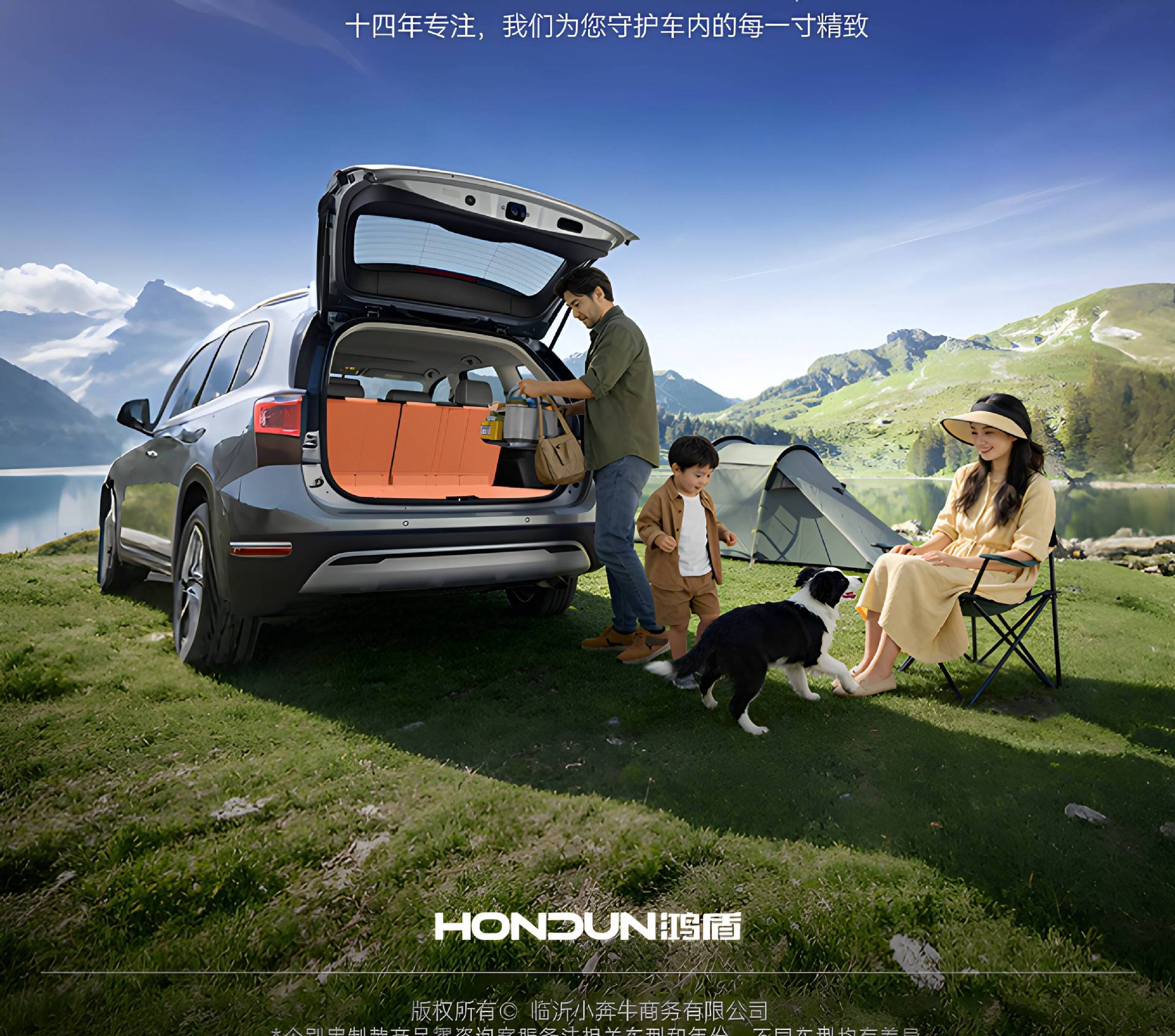 Suitable for Sea Lion 08 floor mats, full coverage for 26 BYD car interior modification, trunk mat accessories and supplies