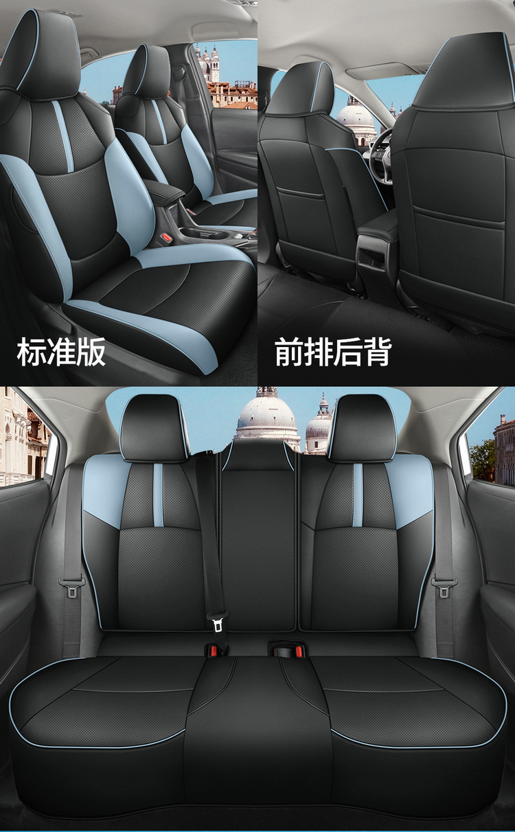Suitable for 2023 Toyota Corolla car special seat cover four seasons universal breathable cushion all-inclusive seat cover
