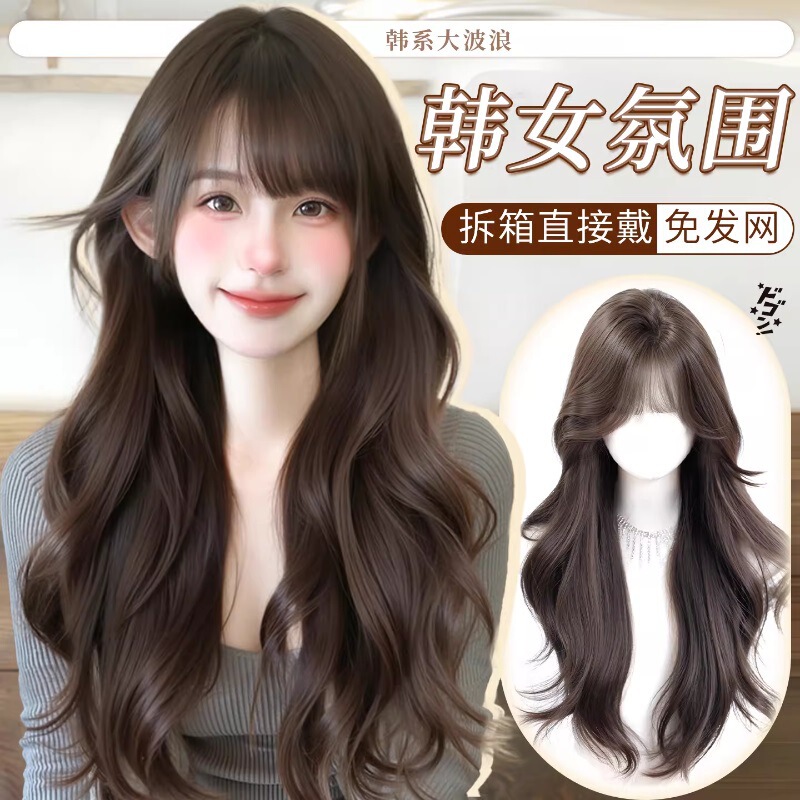 Kony Wig [No Hair Net Needed] Women's No-Maintenance Realistic Long Curly Hair Daily Top Hairpiece for Hair Volume