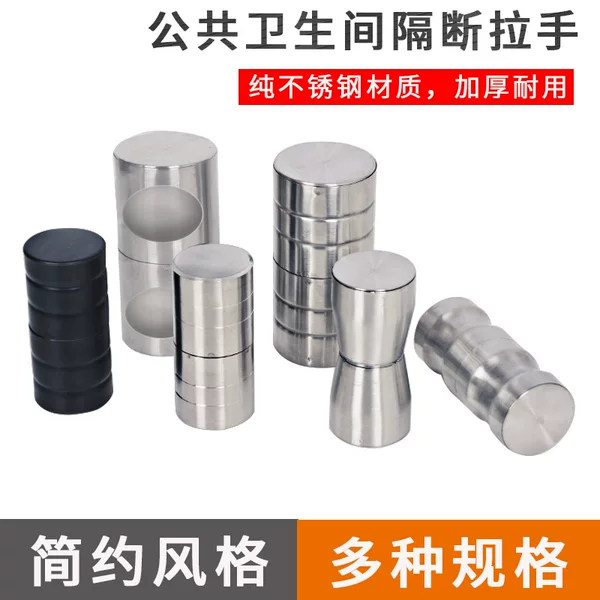 Public Restroom Partition Accessories, Wooden Door Panels, Round Stainless Steel Handles, Single-Hole Installation, Various Styles