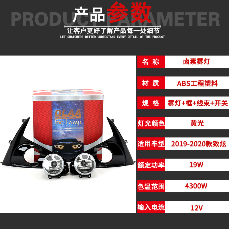 Aplicable a Toyota 19 - 20 años nuevo conjunto de luces de niebla delanteras Zhixuan X luces diarias luces de barra delantera bajas y elevadas image 4