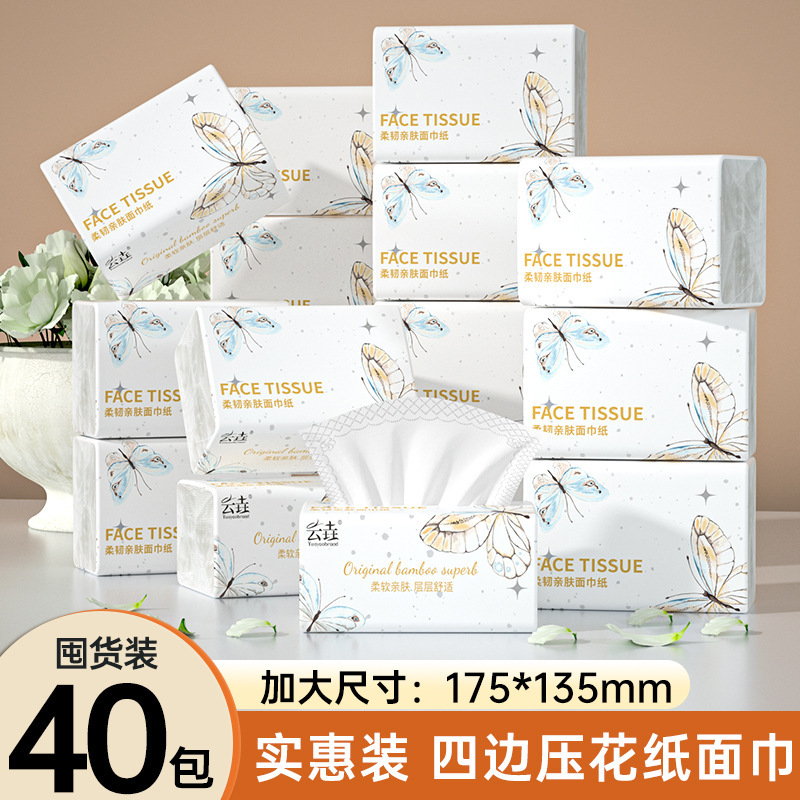 Yunyao Tissue Affordable Original Wood Pulp Tissue Skin-Friendly Napkin Thickeneded and Enlarged High-Grade Facial Tissue Large Bag Y