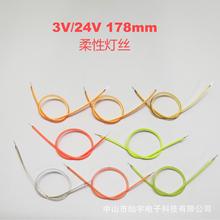 ԟz178mm 3V/24V ܛz ͹LEDzԴ COBՇz