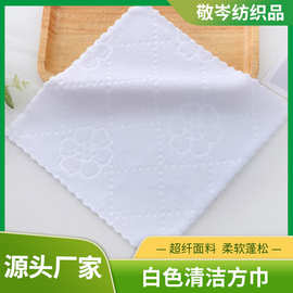 白色方巾细纤维压花切边酒店结婚幼儿园用方巾湿巾一次性餐巾批发