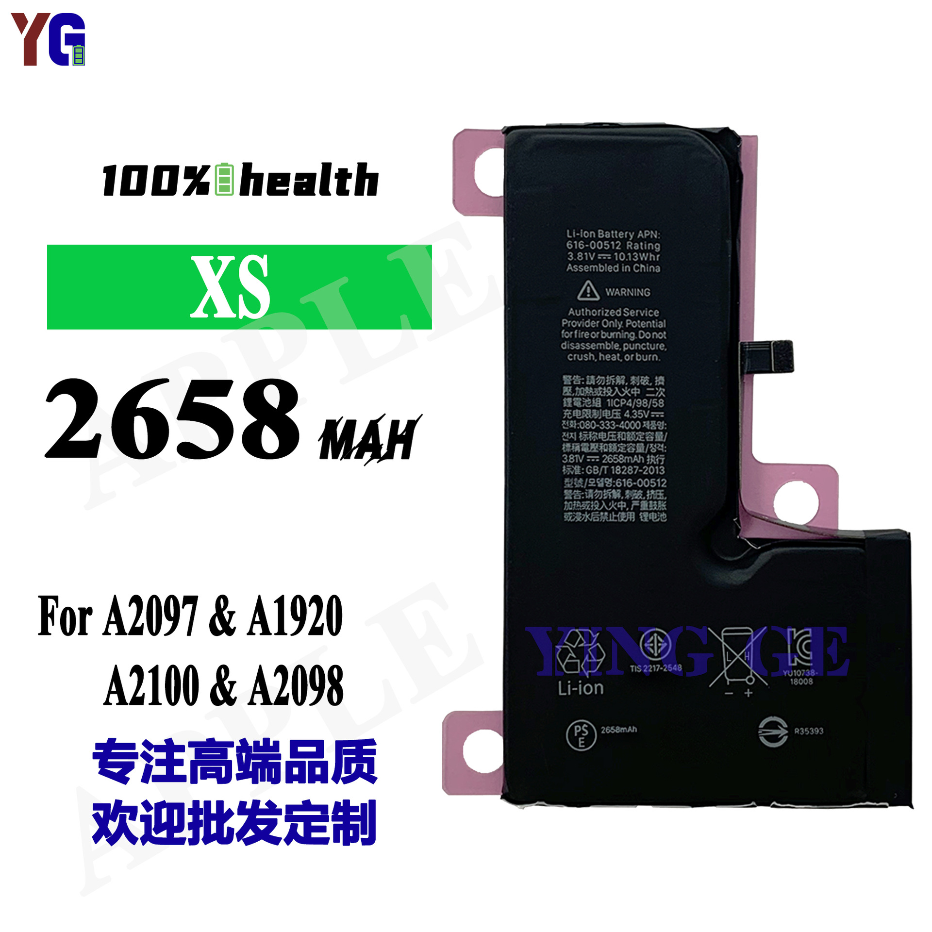 适用APPLE 苹果iphone XS 苹果xs手机电池 2658mAh大容量电池更换