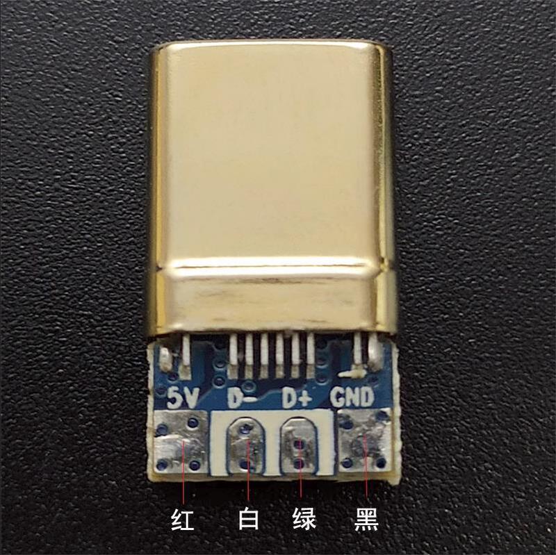Typecpd100w金メッキusbプラグ適用c94急速充電全プロトコルリンゴotg華為小米データ線|undefined