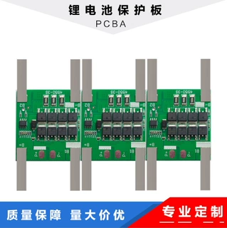 3串12V 20A 25A 音箱 杀虫灯 喷雾器 童车锂电池保护板