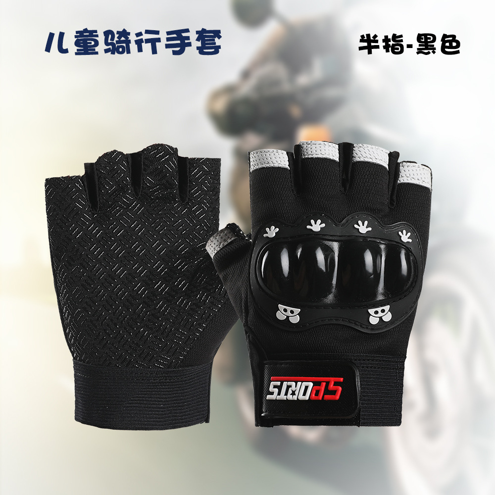 Guantes de medio dedo para niños, guantes protectores tácticos de ciclismo al aire libre con carcasa dura para niños mayores y niños, guantes deportivos para motocicleta y patinaje