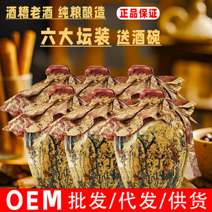 �������Ͼ�52�Ȱ׾�500ml/��ɢ�b�����ˮ�Y���؃r���l���Zʳ��