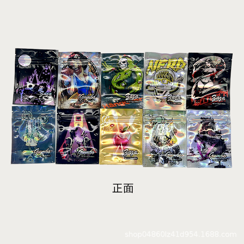 9.5*12.2CM 3.5克烟草袋跨境电商包装袋 3.5克包装袋 现货发货