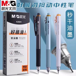 ��MG���؄e�Ì�ϵ���ٸɌW���ð��ӽ��ٹP�^�����ļ��F�^�PK2601