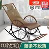 Wicker chair Rocking chair deck chair Adult the elderly balcony household leisure time Couch Lazy man a living room Happy Chair Single Shook chair