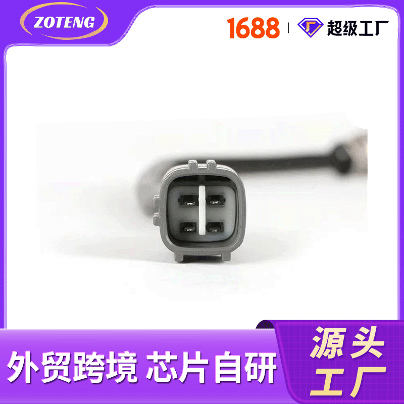Foreign Trade Cross-Border Oxygen Sensor 2344261 8946504270 8946504290 Oxygen Sensor