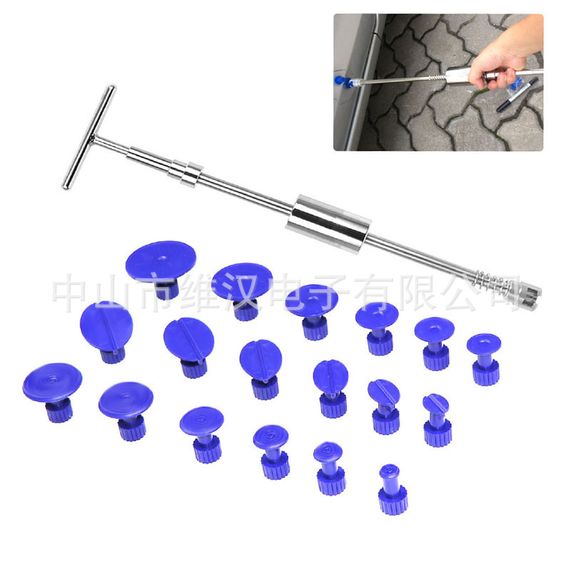 汽车凹陷修复工具套装 凹坑修复 免钣金凹痕修复器T型拉杆拉拔器
