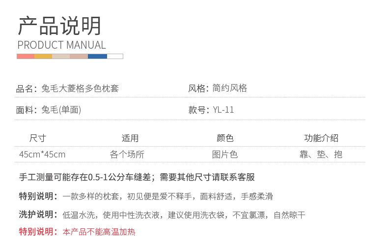 抱枕详情_06
