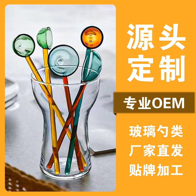 Cucharas de postre de leche creativas cucharas de vidrio transparentes coloridas cucharas de café de alto valor cucharas de mesa