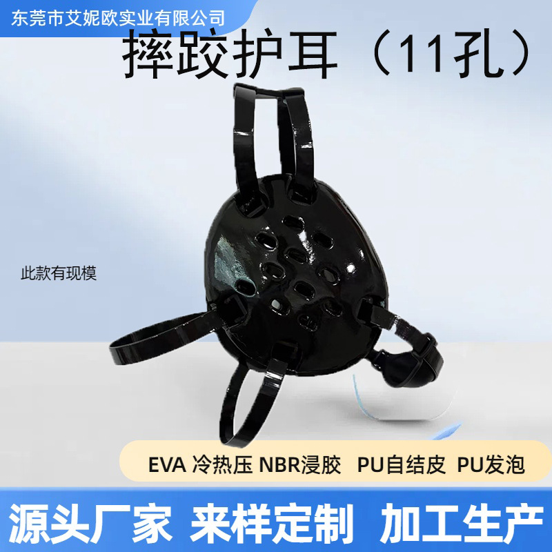 Wrestling Fighting Nbr Helmet Adjustable Ear Protection Mma Fighting Wrestling Sanda Boxing Training Jiu-Jitsu Protective Gear Manufacturer