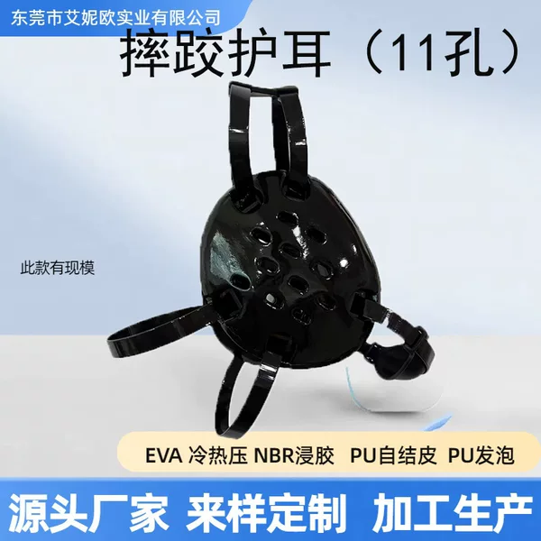 Wrestling Fighting Nbr Helmet Adjustable Ear Protection Mma Fighting Wrestling Sanda Boxing Training Jiu-Jitsu Protective Gear Manufacturer