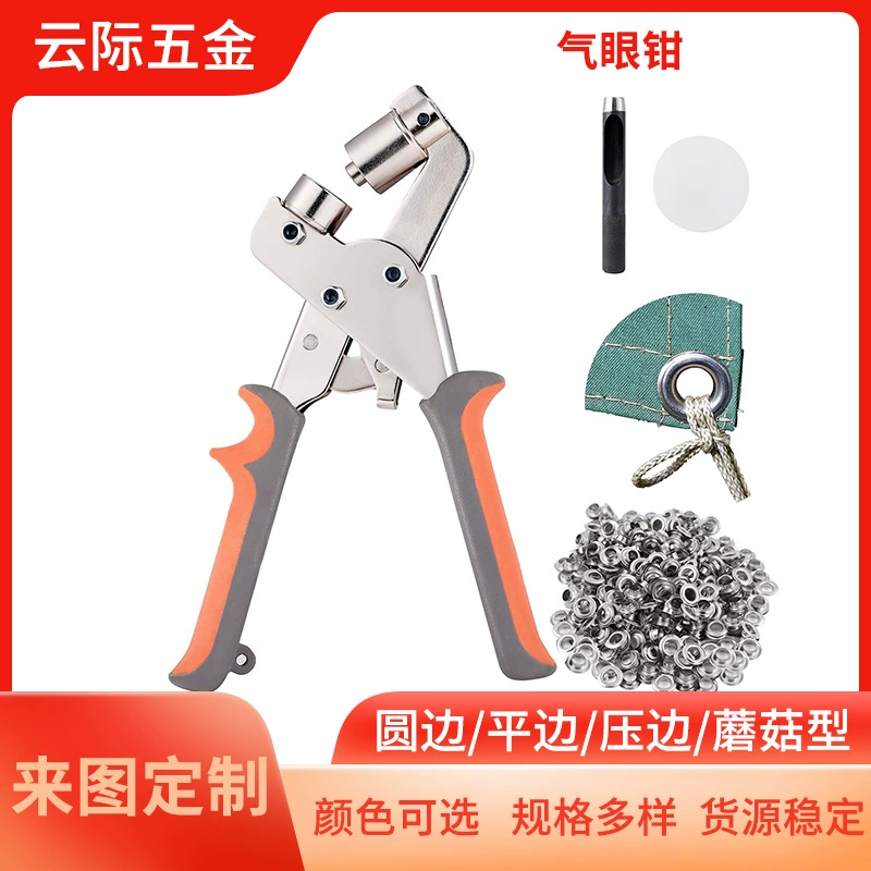 Струйная ткань, ручные плоскогубцы для воздушных глаз, штамповочный рекламный инструмент для установки петель, портативный дырокол для кнопок, рекламная ткань, машина для петли