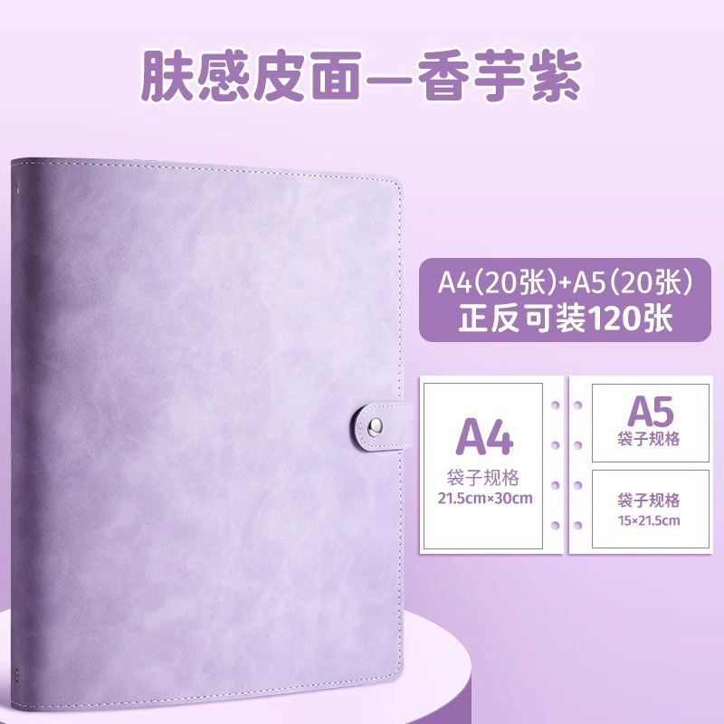 产检孕检收纳册报告单收纳袋孕妈妈b超建档手册本怀孕检查产检包|undefined
