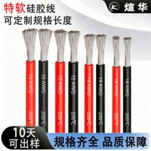 ul��Ҏ��ܛ���z��181614121086awg�͸ߜ�0.75ƽ��������|��Ӿ�