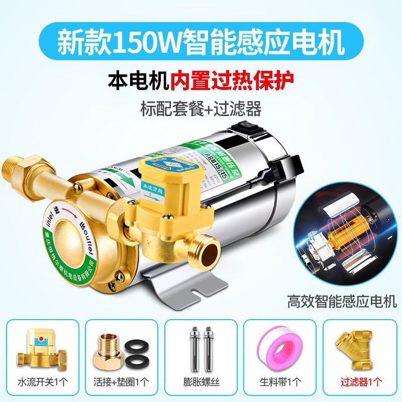 새로운 150W + 필터 패키지